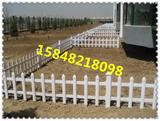 供应内蒙古围栏网厂家供应优质PVC草坪围栏，市政围栏，PVC新型护栏