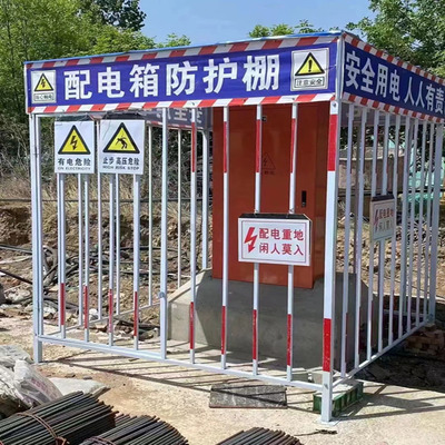 包头电箱防护棚