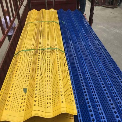 包头三峰防风抑尘网