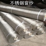 不锈钢网 (81).jpg
